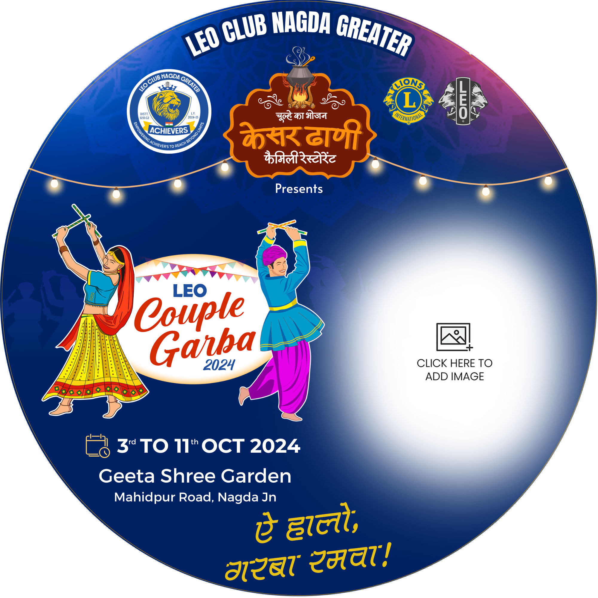 LEO COUPLE GARBA 2024